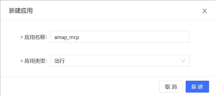 别再造轮子了!Dify+MCP+DeepSeek开发实战保姆级教程,打造AI应用72变