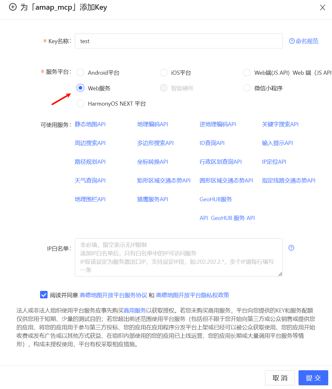 别再造轮子了!Dify+MCP+DeepSeek开发实战保姆级教程,打造AI应用72变