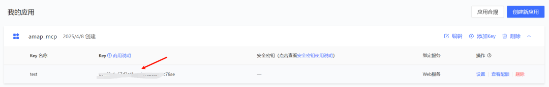 别再造轮子了!Dify+MCP+DeepSeek开发实战保姆级教程,打造AI应用72变