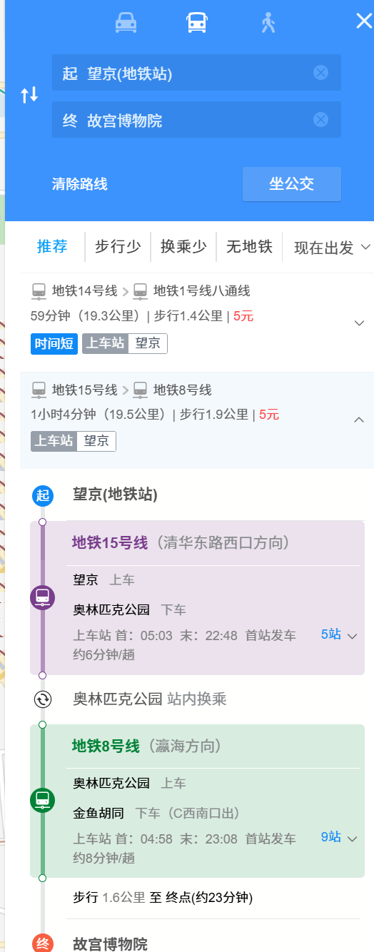 别再造轮子了!Dify+MCP+DeepSeek开发实战保姆级教程,打造AI应用72变