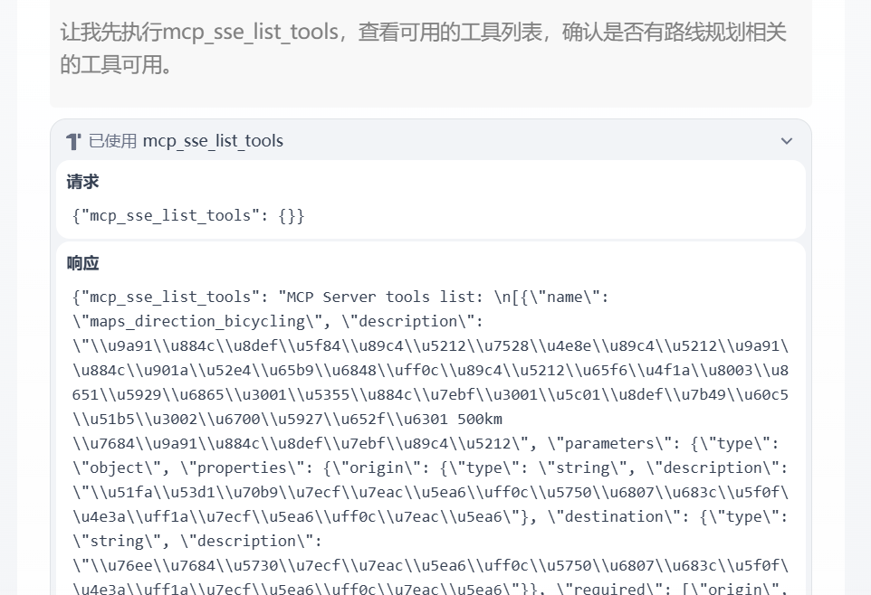 别再造轮子了!Dify+MCP+DeepSeek开发实战保姆级教程,打造AI应用72变