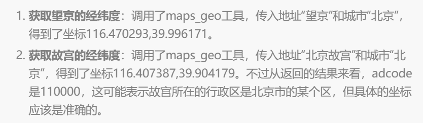 别再造轮子了!Dify+MCP+DeepSeek开发实战保姆级教程,打造AI应用72变