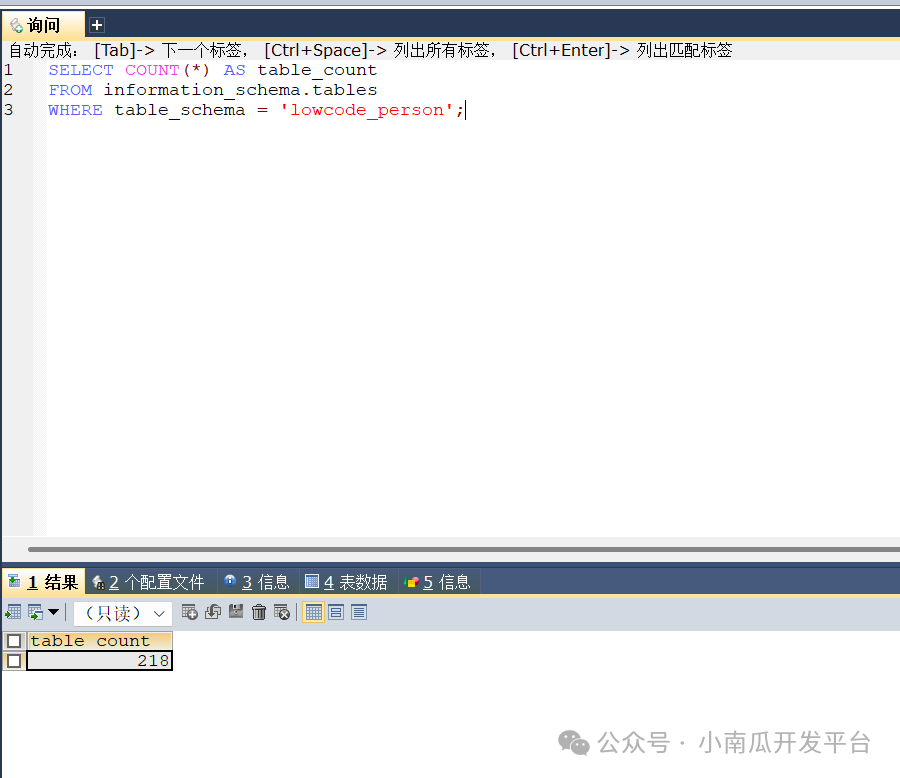 基于dify开发一个数据可视化分析小助手