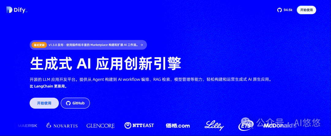 速看!最新版 Dify 连接 Ollama 与 vLLM 全攻略