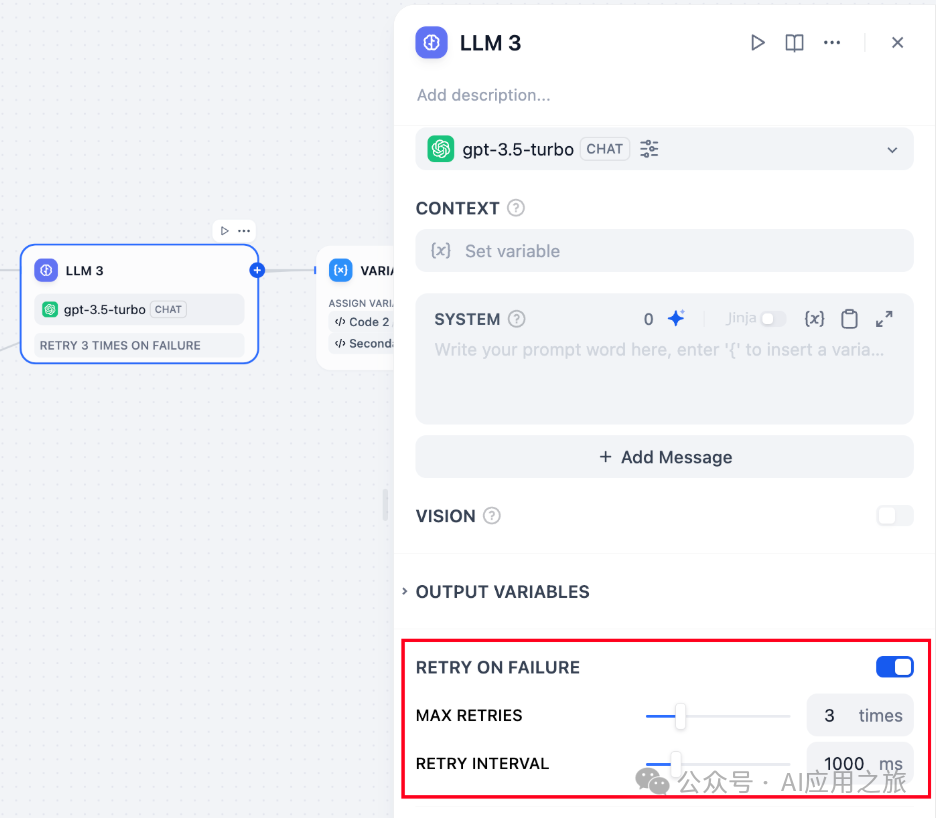 Dify→ LLM 节点 说明