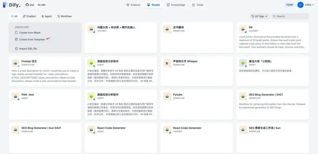 从开发角度对比 dify 和 n8n:哪个更适合你?