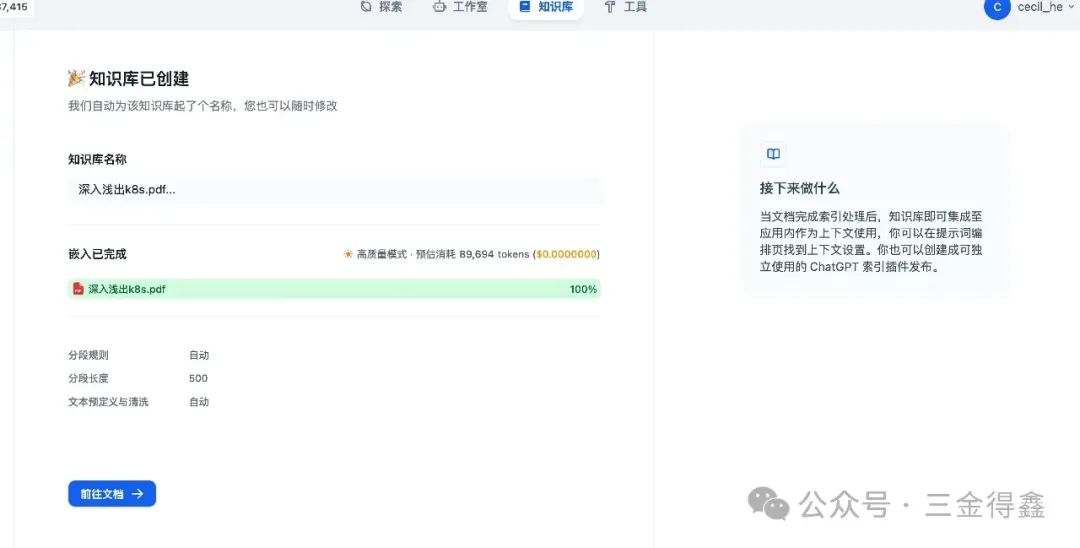 Dify 教程二:使用本地大模型 Ollama