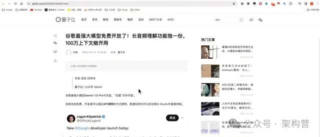 ChatGPT+工作流自动化处理复杂任务 | Dify工作流完整教学 | 比肩Coze