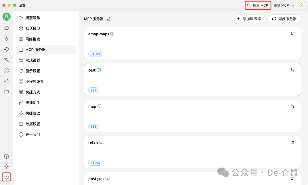知识融合新范式：Cherry Studio×dify 知识库联动全解析