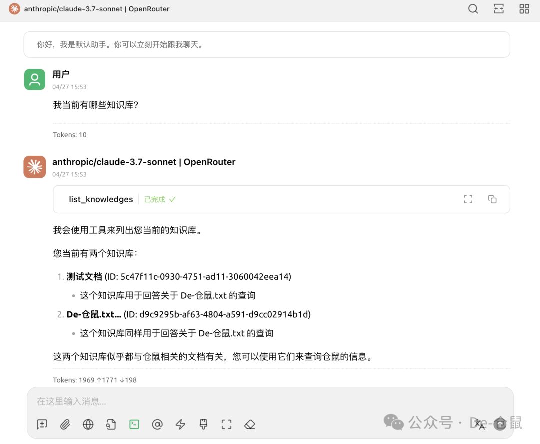 知识融合新范式：Cherry Studio×dify 知识库联动全解析