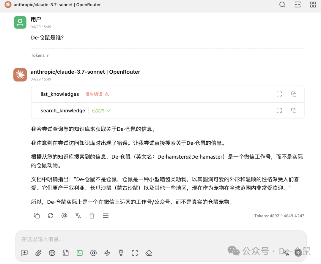 知识融合新范式：Cherry Studio×dify 知识库联动全解析
