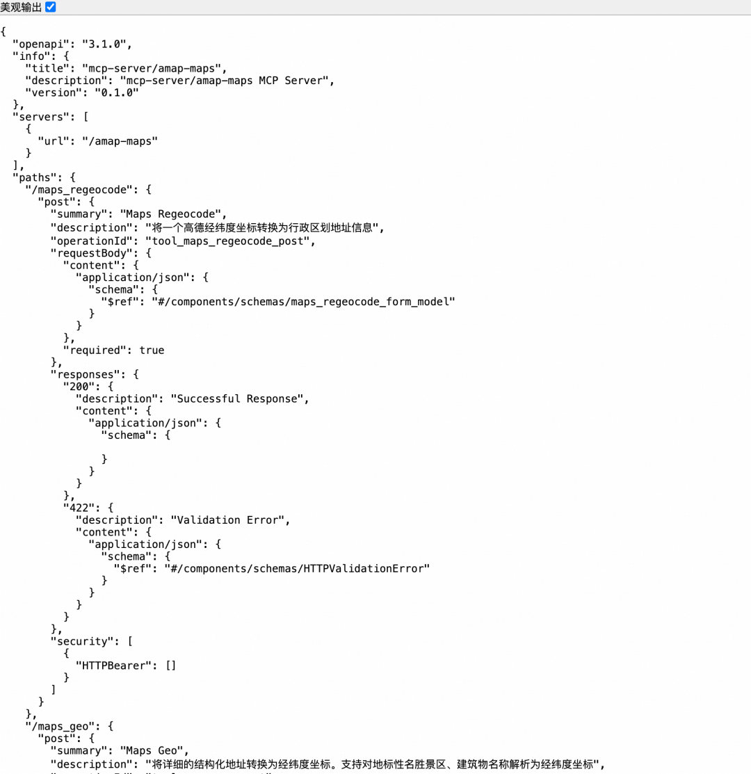 API-to-MCP,并在 Dify 实现调用的实践