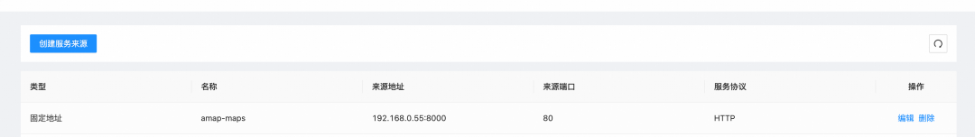API-to-MCP,并在 Dify 实现调用的实践