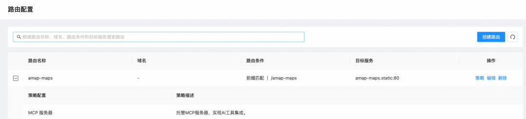 API-to-MCP,并在 Dify 实现调用的实践