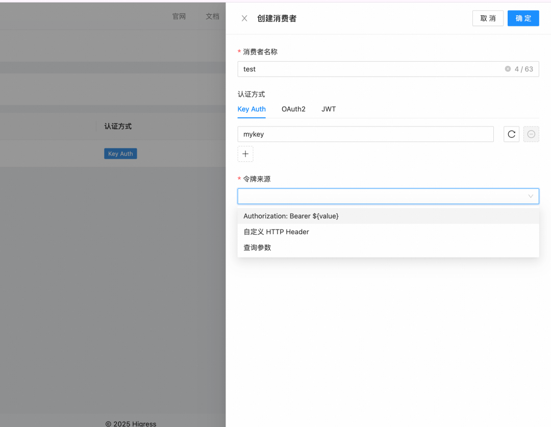 API-to-MCP,并在 Dify 实现调用的实践