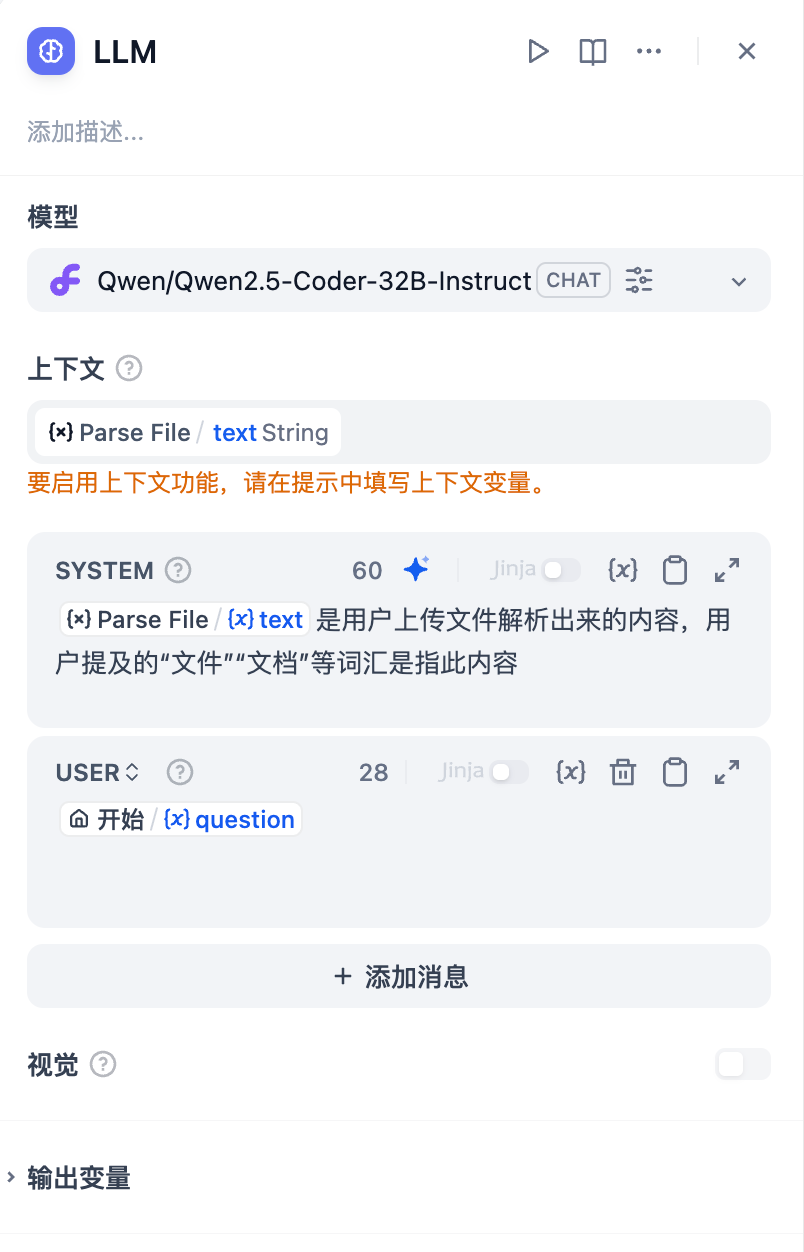 MinerU教程第一弹丨Dify插件超详细配置攻略和工作流搭建案例，不允许还有人不会