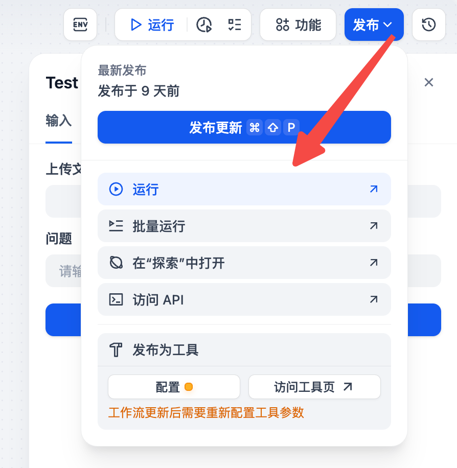 MinerU教程第一弹丨Dify插件超详细配置攻略和工作流搭建案例,不允许还有人不会
