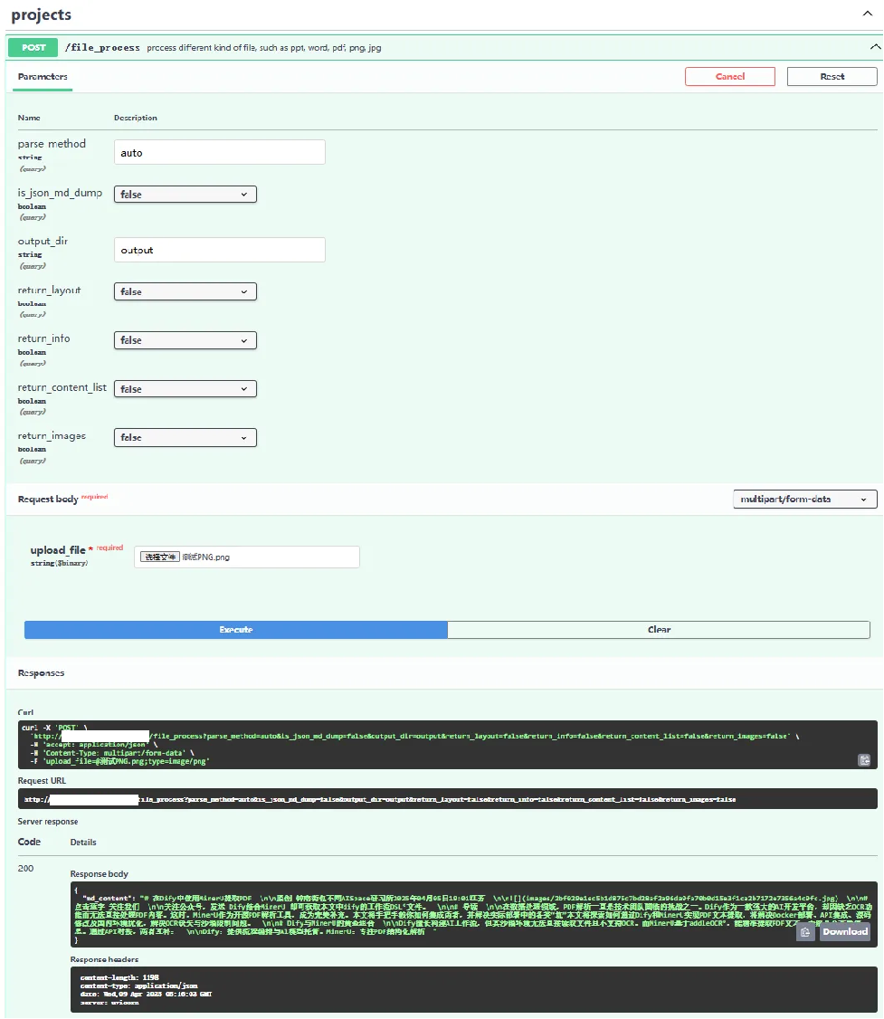 MinerU-API | 支持多格式解析，进一步提升Dify文档能力