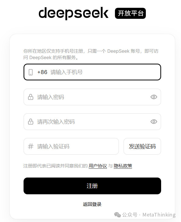 开启智能体和知识库探索之旅:Dify配置连接大模型