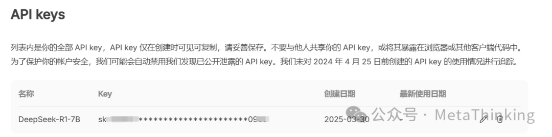 开启智能体和知识库探索之旅:Dify配置连接大模型