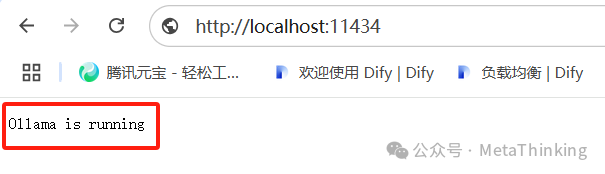开启智能体和知识库探索之旅:Dify配置连接大模型