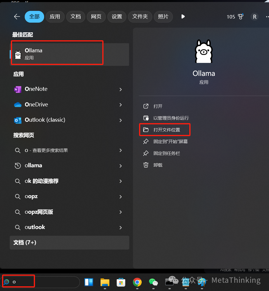 开启智能体和知识库探索之旅:Dify配置连接大模型