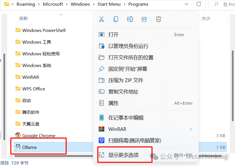 开启智能体和知识库探索之旅:Dify配置连接大模型