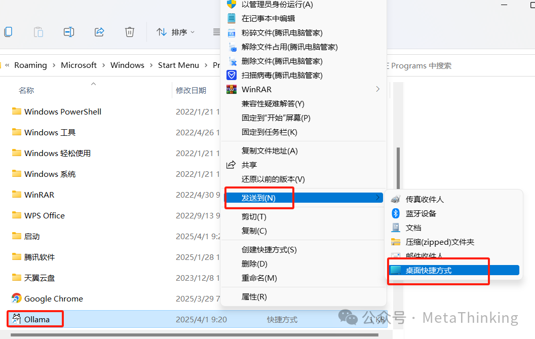 开启智能体和知识库探索之旅:Dify配置连接大模型