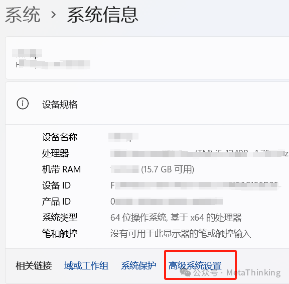 开启智能体和知识库探索之旅:Dify配置连接大模型