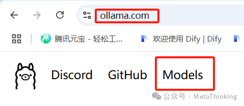 开启智能体和知识库探索之旅:Dify配置连接大模型