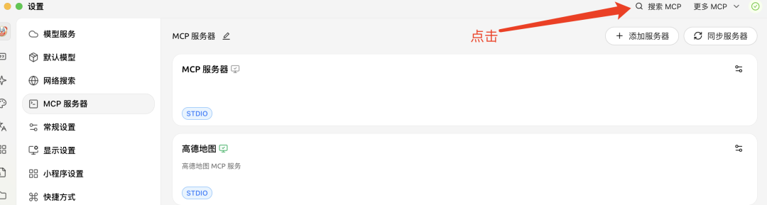 Cherry Studio 集成 Dify 知识库完整指南
