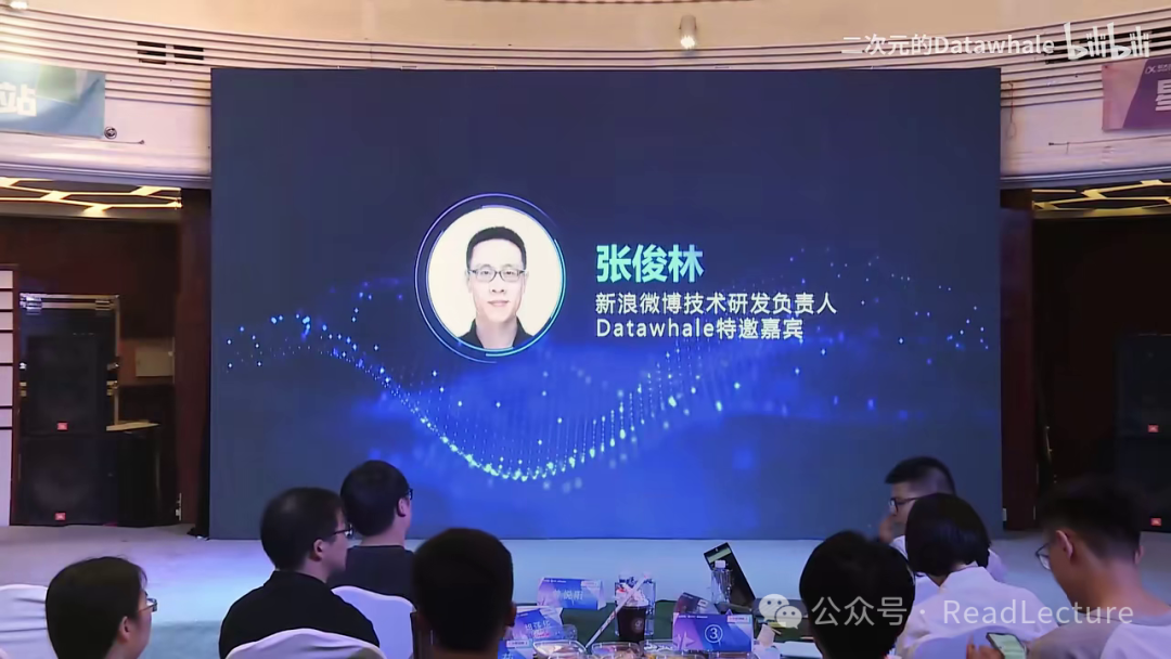 【PPT+讲稿+笔记】张俊林:多模态大模型:系统、趋势与问题