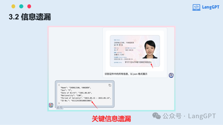 在清华与中国AIGC大会的分享:多模态AI大爆发,多模态提示词与智能体