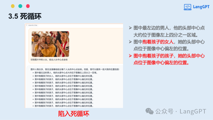在清华与中国AIGC大会的分享:多模态AI大爆发,多模态提示词与智能体