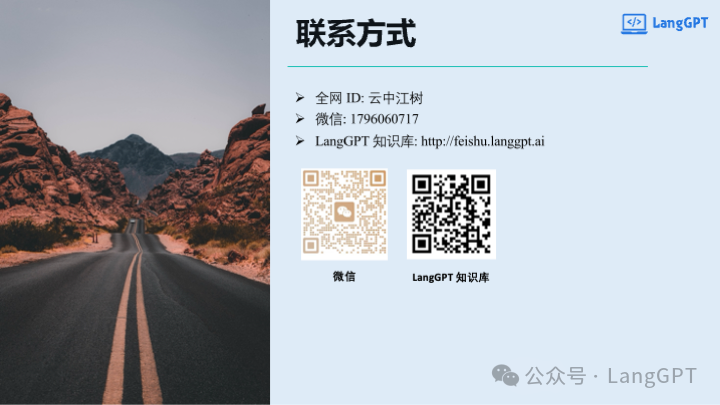 在清华与中国AIGC大会的分享：多模态AI大爆发，多模态提示词与智能体