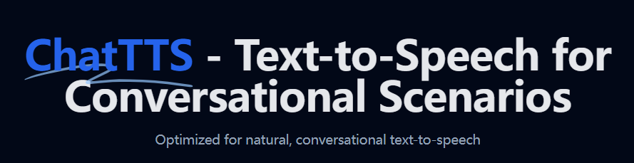 火爆ChatTTS！小说角色对话，让真人都怀疑自己的耳朵！有人靠它赚了第一桶金