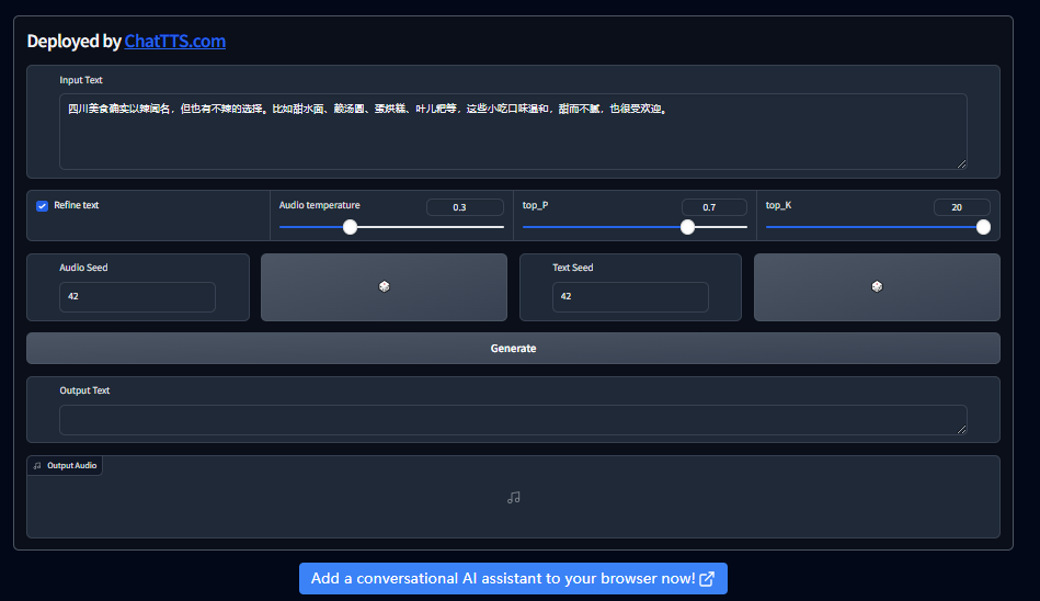 火爆ChatTTS！小说角色对话，让真人都怀疑自己的耳朵！有人靠它赚了第一桶金
