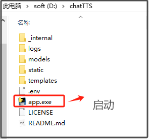 火爆ChatTTS！小说角色对话，让真人都怀疑自己的耳朵！有人靠它赚了第一桶金