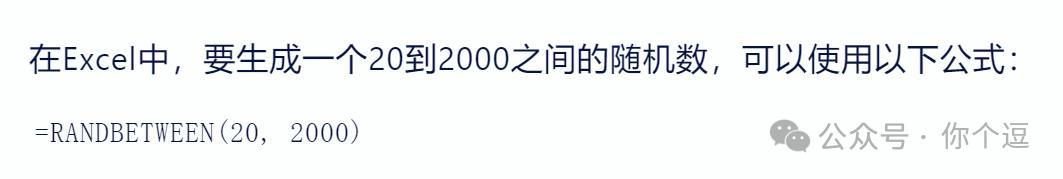 AI终将淘汰不会大模型的人?