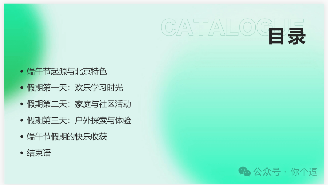 AI终将淘汰不会大模型的人?