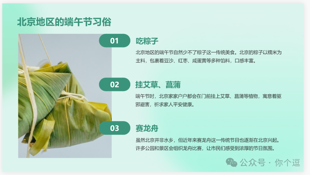 AI终将淘汰不会大模型的人?