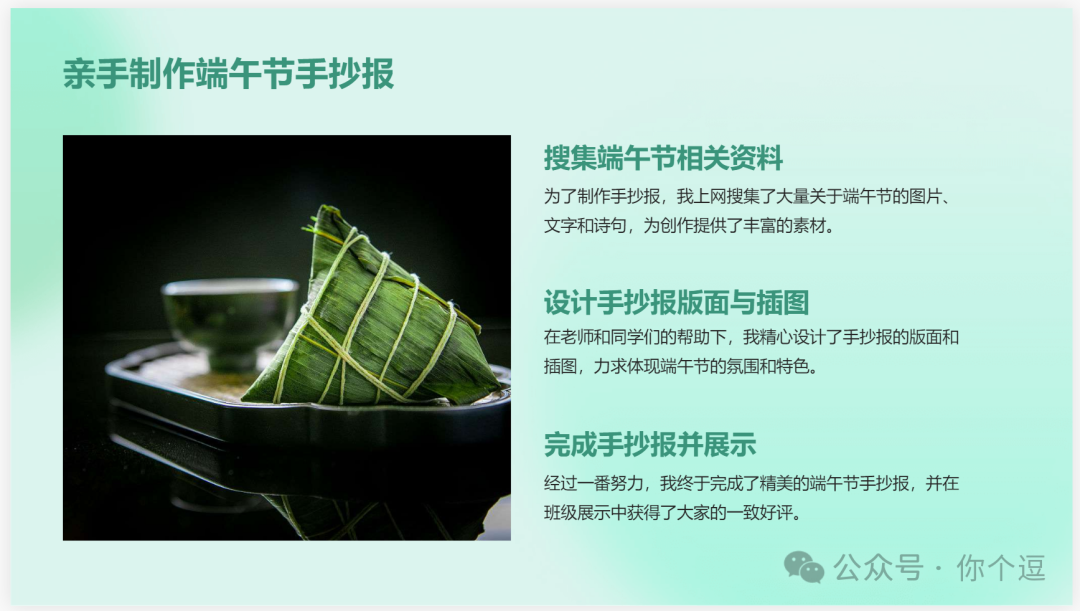 AI终将淘汰不会大模型的人?