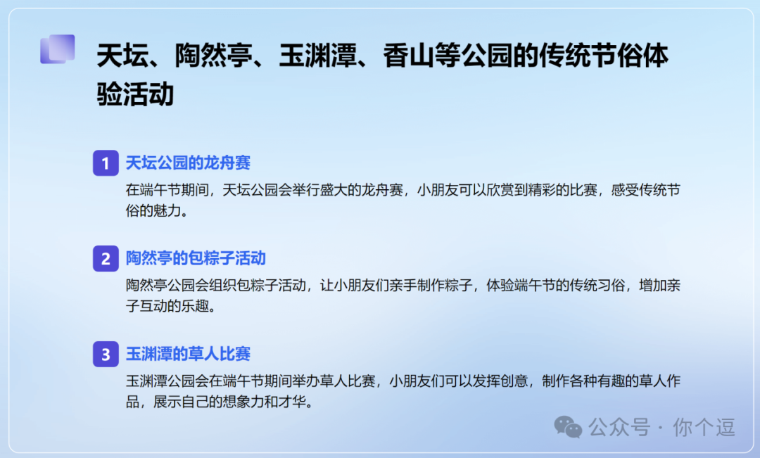 AI终将淘汰不会大模型的人?
