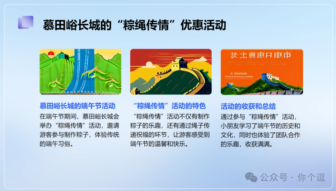 AI终将淘汰不会大模型的人?