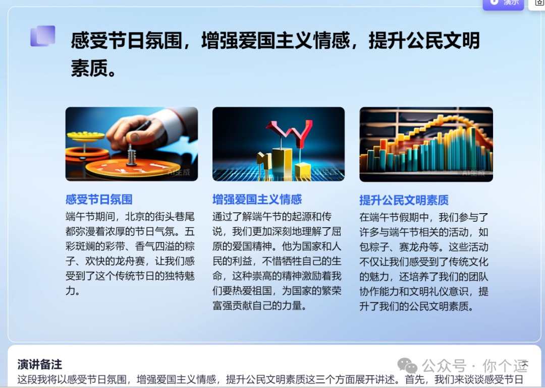 AI终将淘汰不会大模型的人?