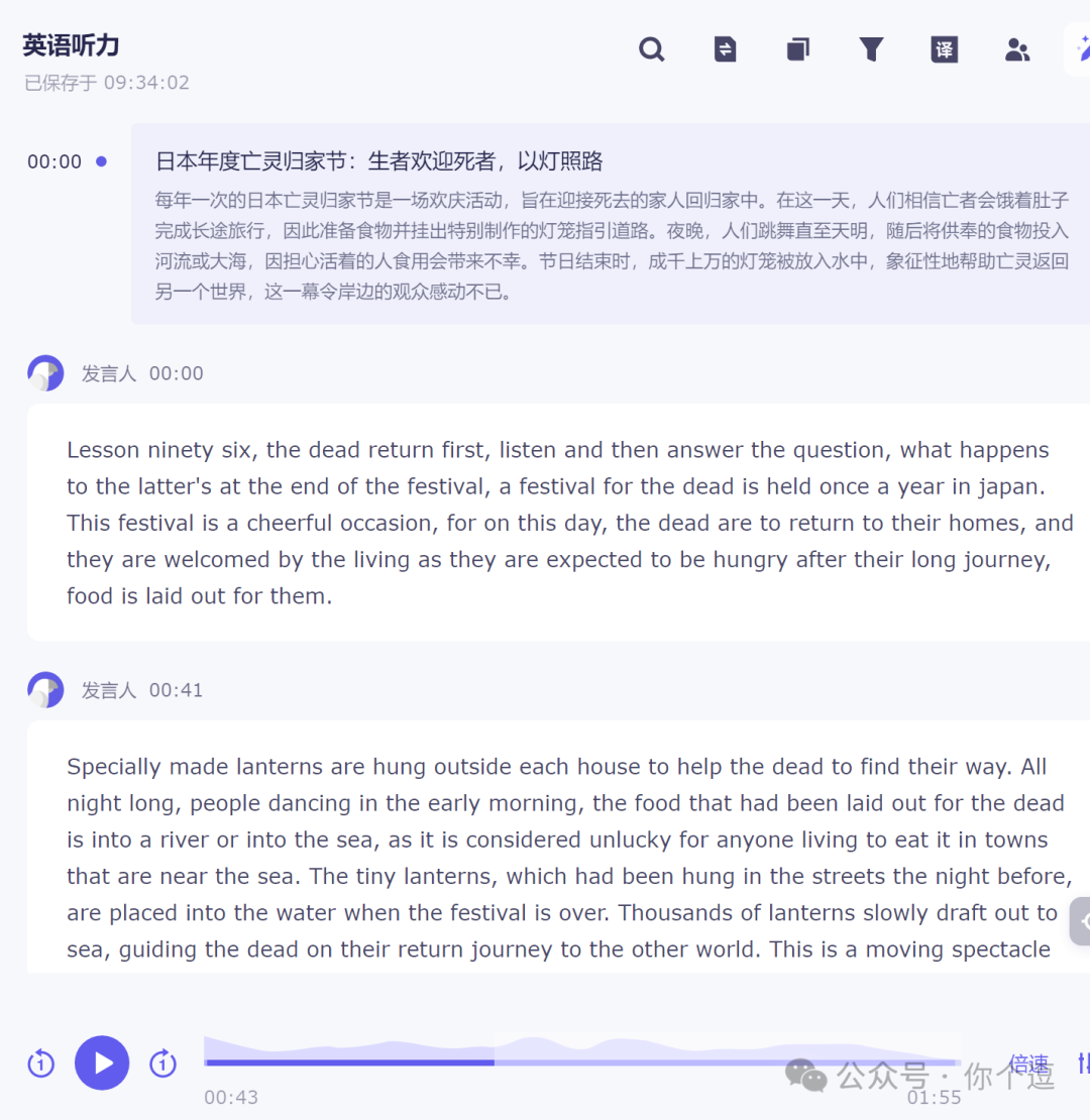 AI终将淘汰不会大模型的人?