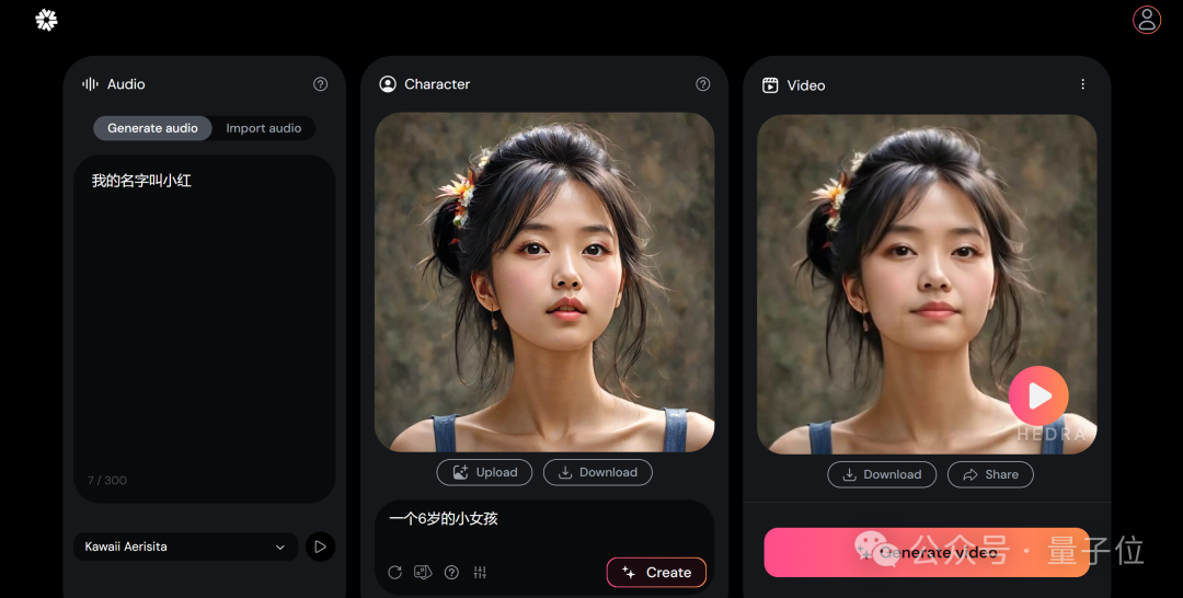 斯坦福AI视频生成工具免费开放！30秒时长，马斯克看了效果会沉默