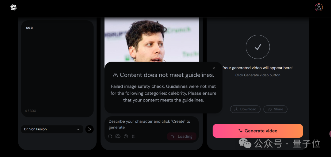 斯坦福AI视频生成工具免费开放！30秒时长，马斯克看了效果会沉默