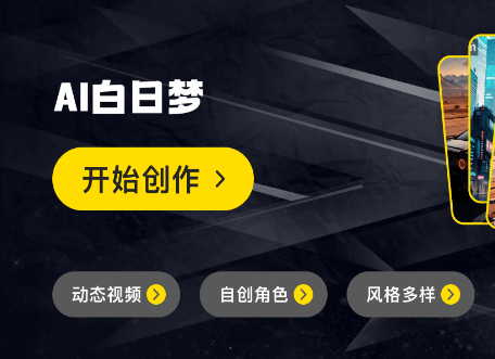 人工智能与教学:人工智能AI把课文变成视频。