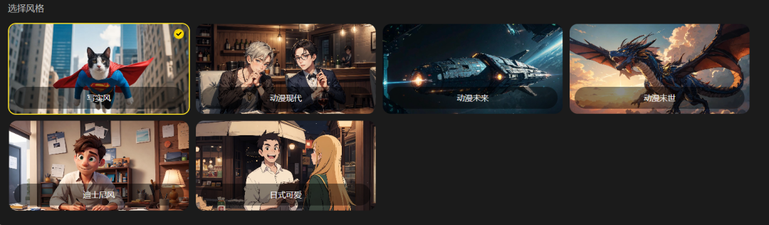 人工智能与教学:人工智能AI把课文变成视频。